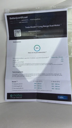 Tesla Model Y AWD DUAL MOTOR   | Mobile.bg � ����� ������ 17