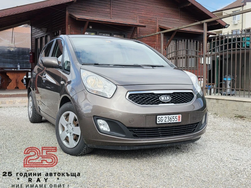 Kia Venga 1.6i/6-скорости/ШВЕЙЦАРИЯ/ПЪЛНАСЕРВ.ИСТОРИЯ/