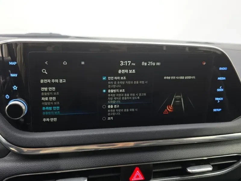 Hyundai Sonata 2.0 - САМО 30% АВАНС, снимка 16 - Автомобили и джипове - 55940400