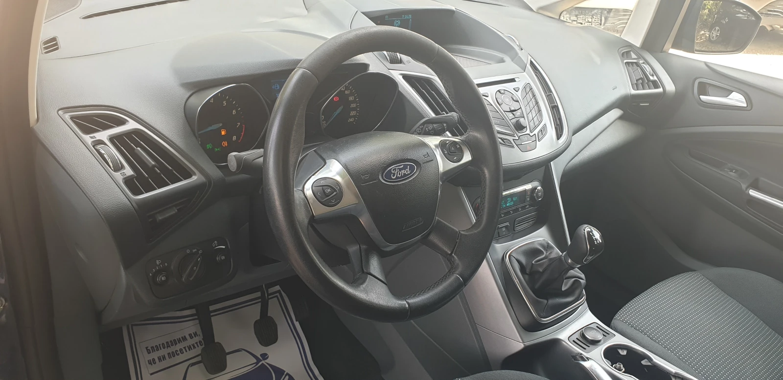 Ford C-max 1.6i ГАЗ-БЕНЗИН ЗАВОДСКА УРЕДБА  - изображение 8