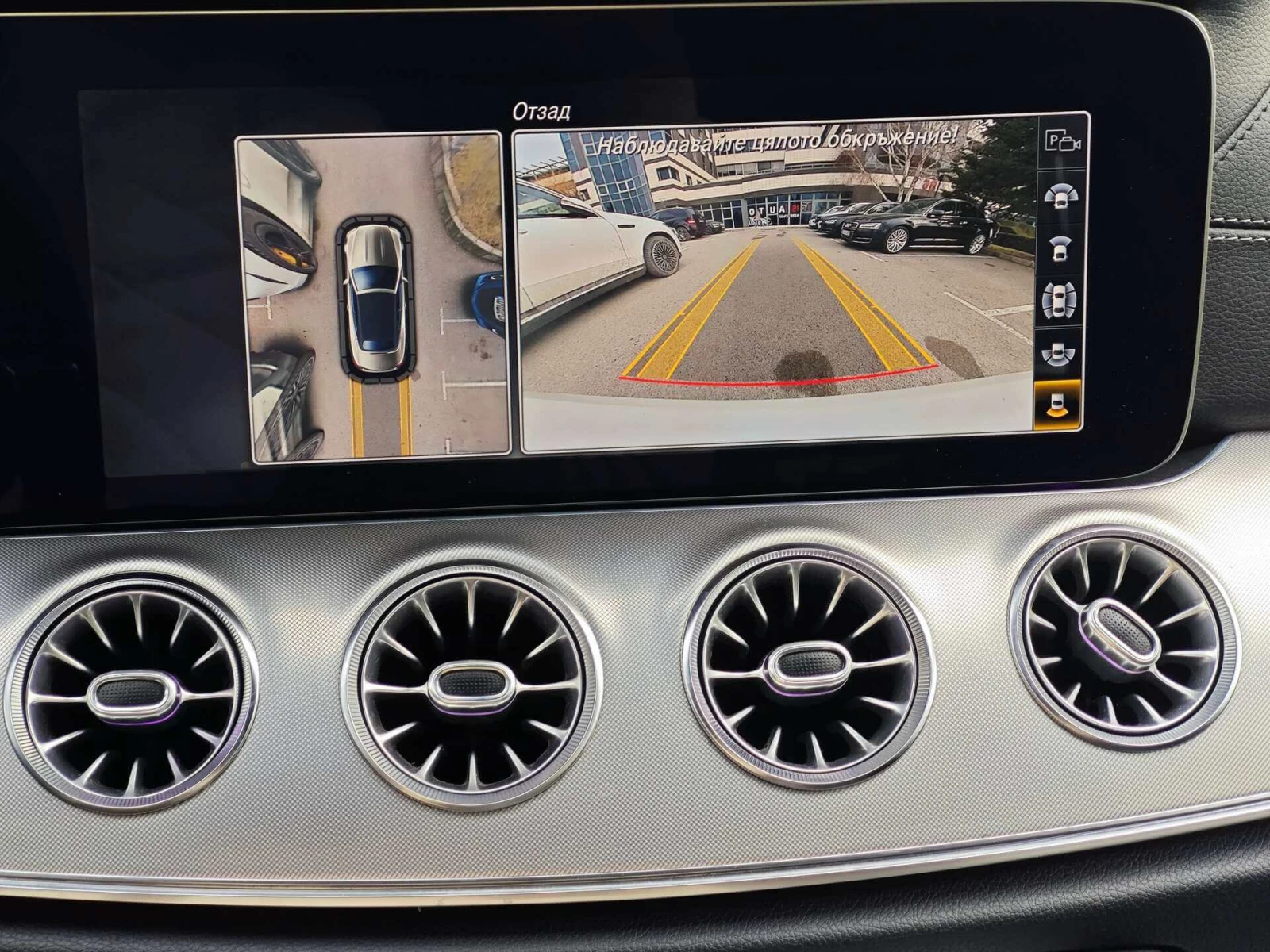 Mercedes-Benz E 53 AMG 4Matic/Virtual/HuD/Burmester/Memory//360 | Mobile.bg   14