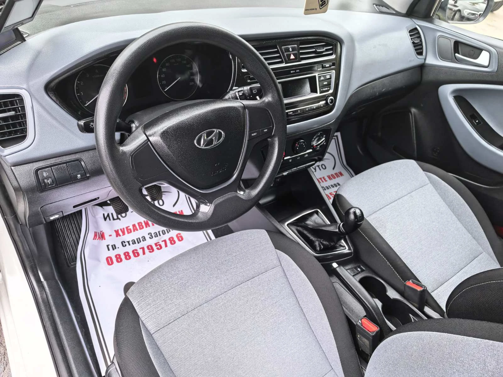 Hyundai I20 1, 25i-85k.c.SPORTline, LED, FACELiFT, ЕВРО 6 - изображение 9