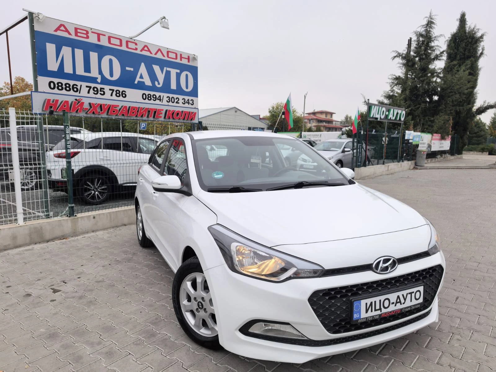Hyundai I20 1, 25i-85k.c.SPORTline, LED, FACELiFT, ЕВРО 6 - изображение 8