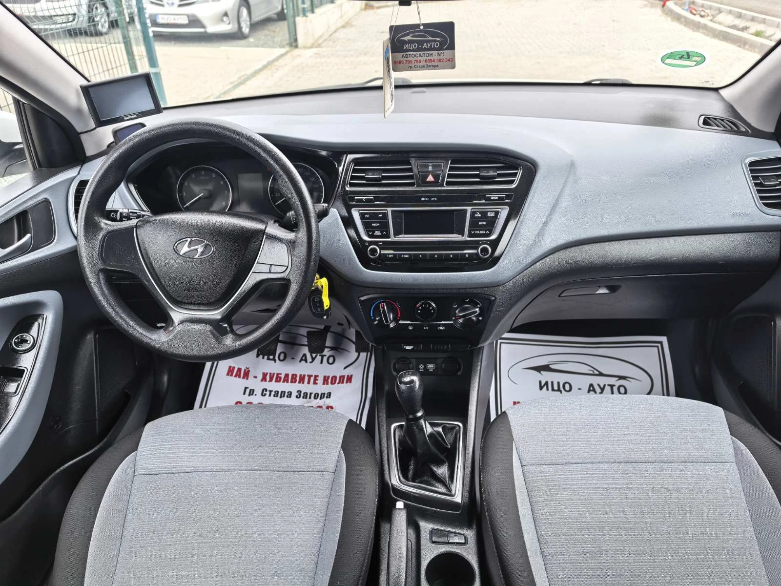 Hyundai I20 1, 25i-85k.c.SPORTline, LED, FACELiFT, ЕВРО 6 - изображение 10