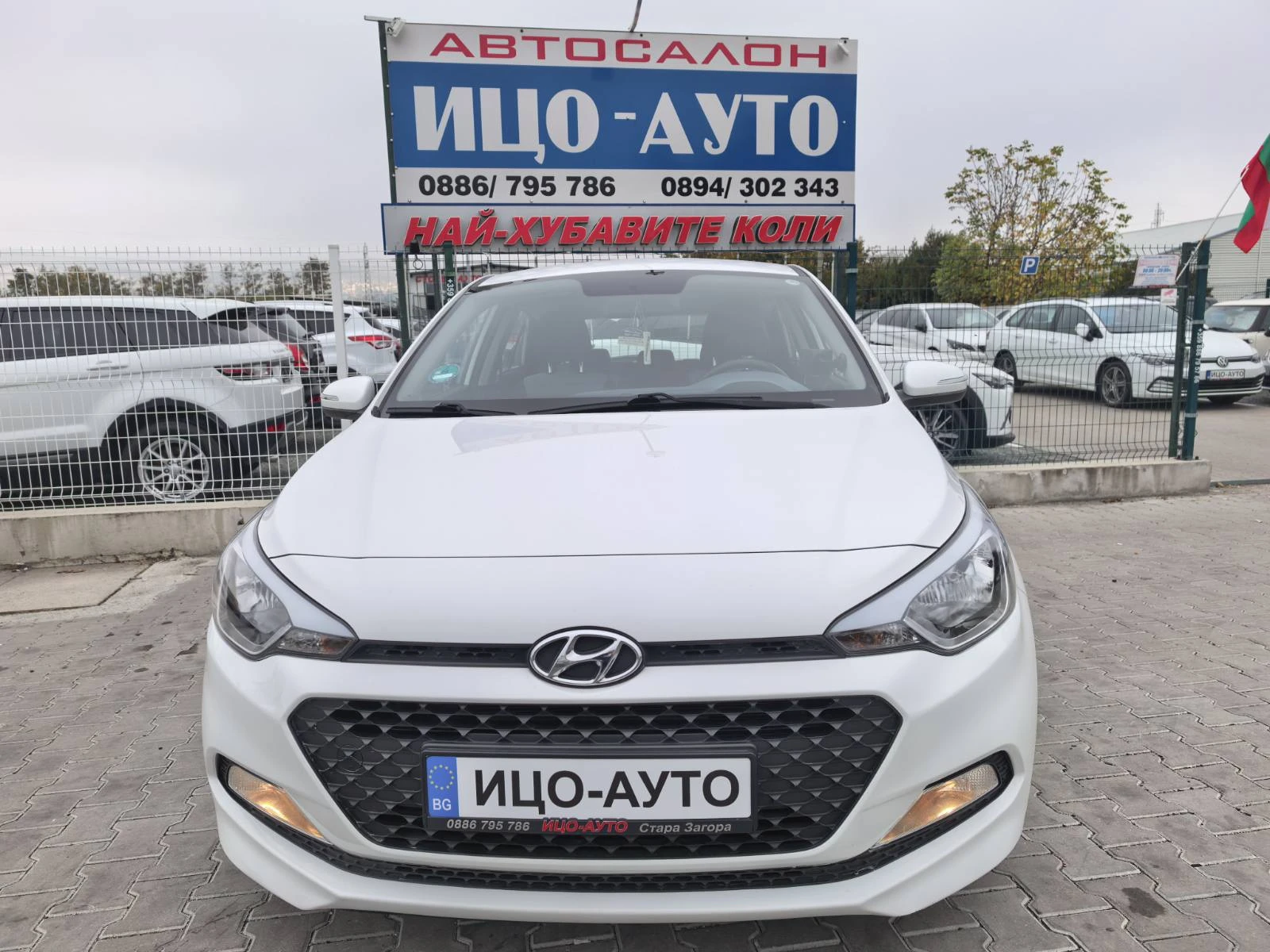 Hyundai I20 1, 25i-85k.c.SPORTline, LED, FACELiFT,  6 | Mobile.bg   17