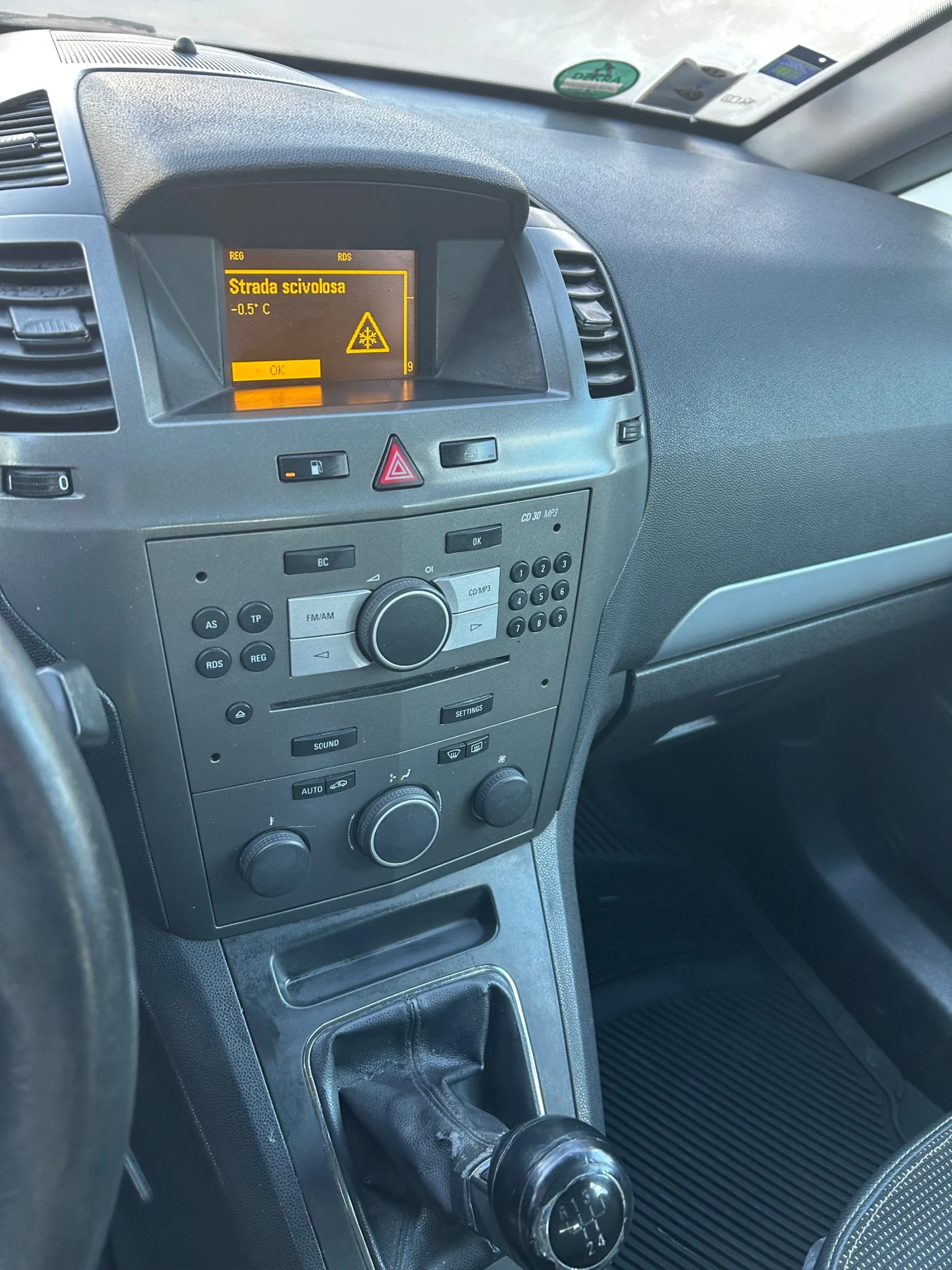 Opel Zafira 1.6 �������� ����� | Mobile.bg � ����������� 8