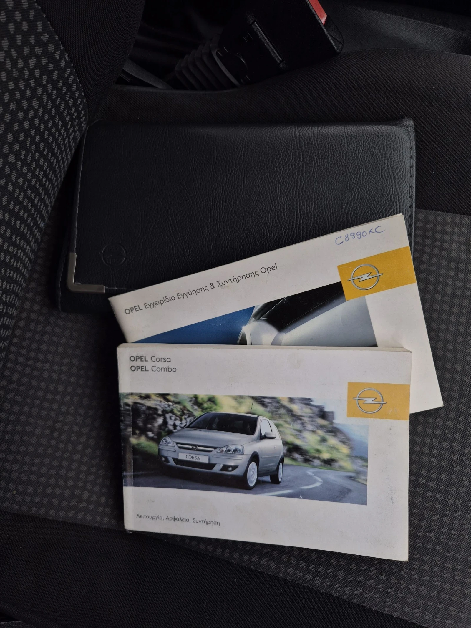 Opel Corsa | Mobile.bg � ����������� 8