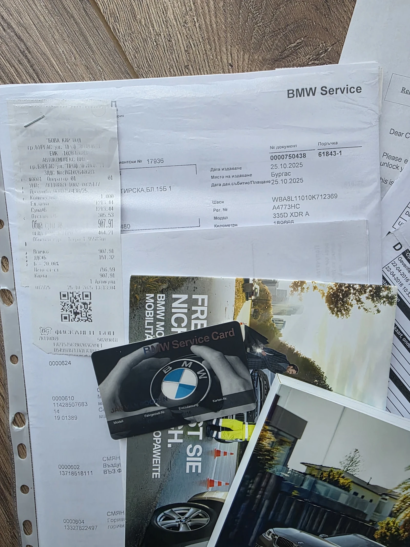 BMW 335 ���� �� ���� �� ���������! | Mobile.bg � ����������� 13