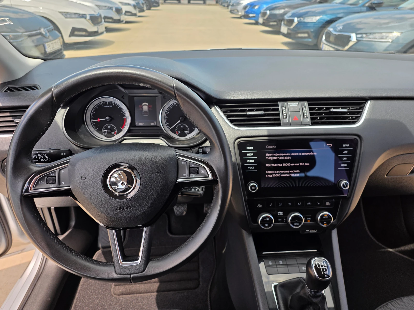Skoda Octavia 2.0 TDI М/Т-150кс, снимка 14 - Автомобили и джипове - 55221093