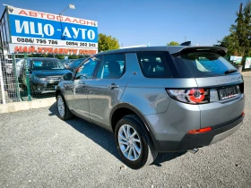 Land Rover Discovery SPORT-2, 0-150k.c.4Х4, ABTOMAT, НАВИ, КАМЕРА, ЕВРО, снимка 4