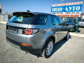 Land Rover Discovery SPORT-2, 0-150k.c.4Х4, ABTOMAT, НАВИ, КАМЕРА, ЕВРО, снимка 6