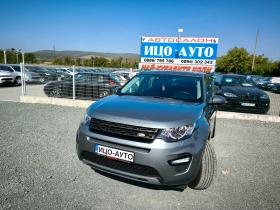 Land Rover Discovery SPORT-2, 0-150k.c.4Х4, ABTOMAT, НАВИ, КАМЕРА, ЕВРО, снимка 1