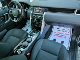 Land Rover Discovery SPORT-2, 0-150k.c.4Х4, ABTOMAT, НАВИ, КАМЕРА, ЕВРО, снимка 11