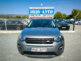 Land Rover Discovery SPORT-2, 0-150k.c.4Х4, ABTOMAT, НАВИ, КАМЕРА, ЕВРО, снимка 17