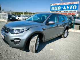 Land Rover Discovery SPORT-2, 0-150k.c.4Х4, ABTOMAT, НАВИ, КАМЕРА, ЕВРО, снимка 2