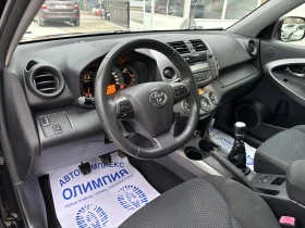 Toyota Rav4 2.0-Бензин /4х4 - 8800 € / 17211.30 лв. - 46546604 7