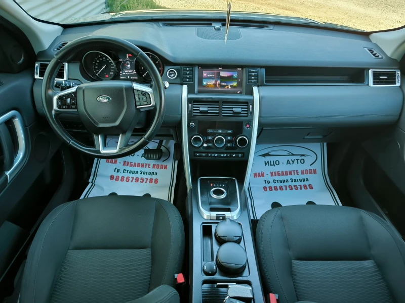 Land Rover Discovery SPORT-2, 0-150k.c.4Х4, ABTOMAT, НАВИ, КАМЕРА, ЕВРО, снимка 10 - Автомобили и джипове - 47508005