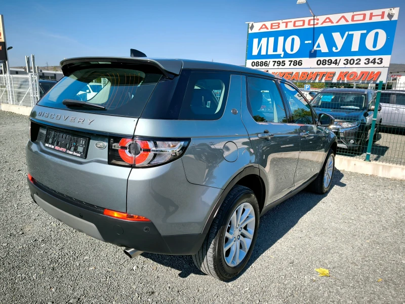 Land Rover Discovery SPORT-2, 0-150k.c.4Х4, ABTOMAT, НАВИ, КАМЕРА, ЕВРО, снимка 6 - Автомобили и джипове - 47508005