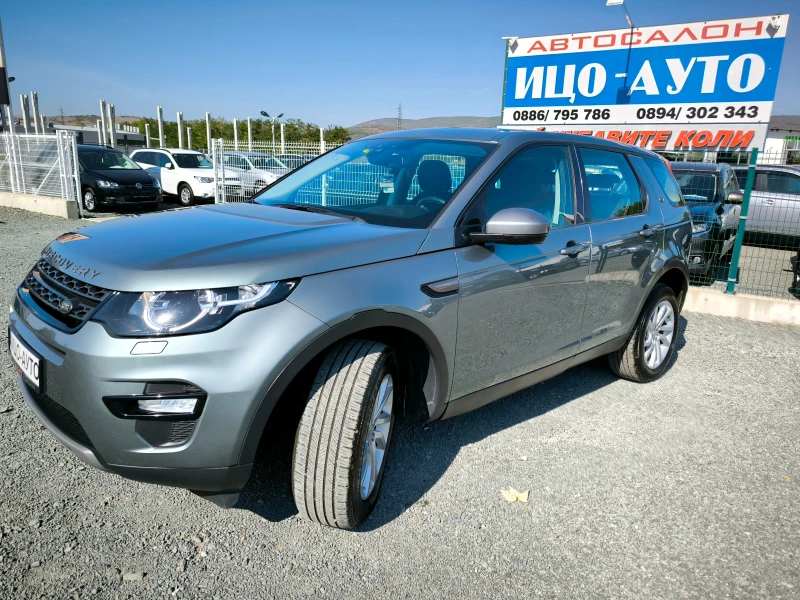 Land Rover Discovery SPORT-2, 0-150k.c.4Х4, ABTOMAT, НАВИ, КАМЕРА, ЕВРО, снимка 2 - Автомобили и джипове - 47508005