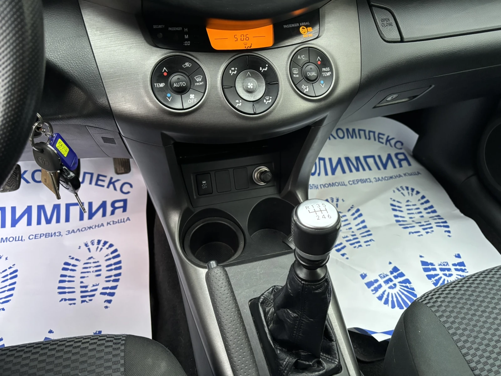 Toyota Rav4 2.0-Бензин - изображение 9