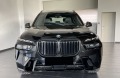 BMW X7 40d/FACELIFT/xDrive/M-SPORT PRO/SKY LOUNGE/H&K/360 - изображение 2
