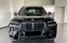 Обява за продажба на BMW X7 40d/FACELIFT/xDrive/M-SPORT PRO/SKY LOUNGE/H&K/360 ~ 207 216 лв. - изображение 1
