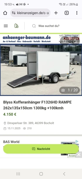 За автомобил Humbaur, снимка 16 - Ремаркета - 52425347