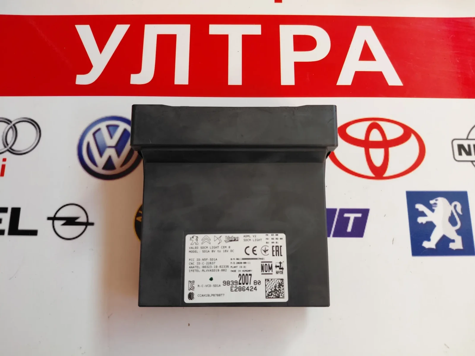 9839200780 ��������� ����� PEUGEOT 2008 II E286424 | Mobile.bg � ����������� 1