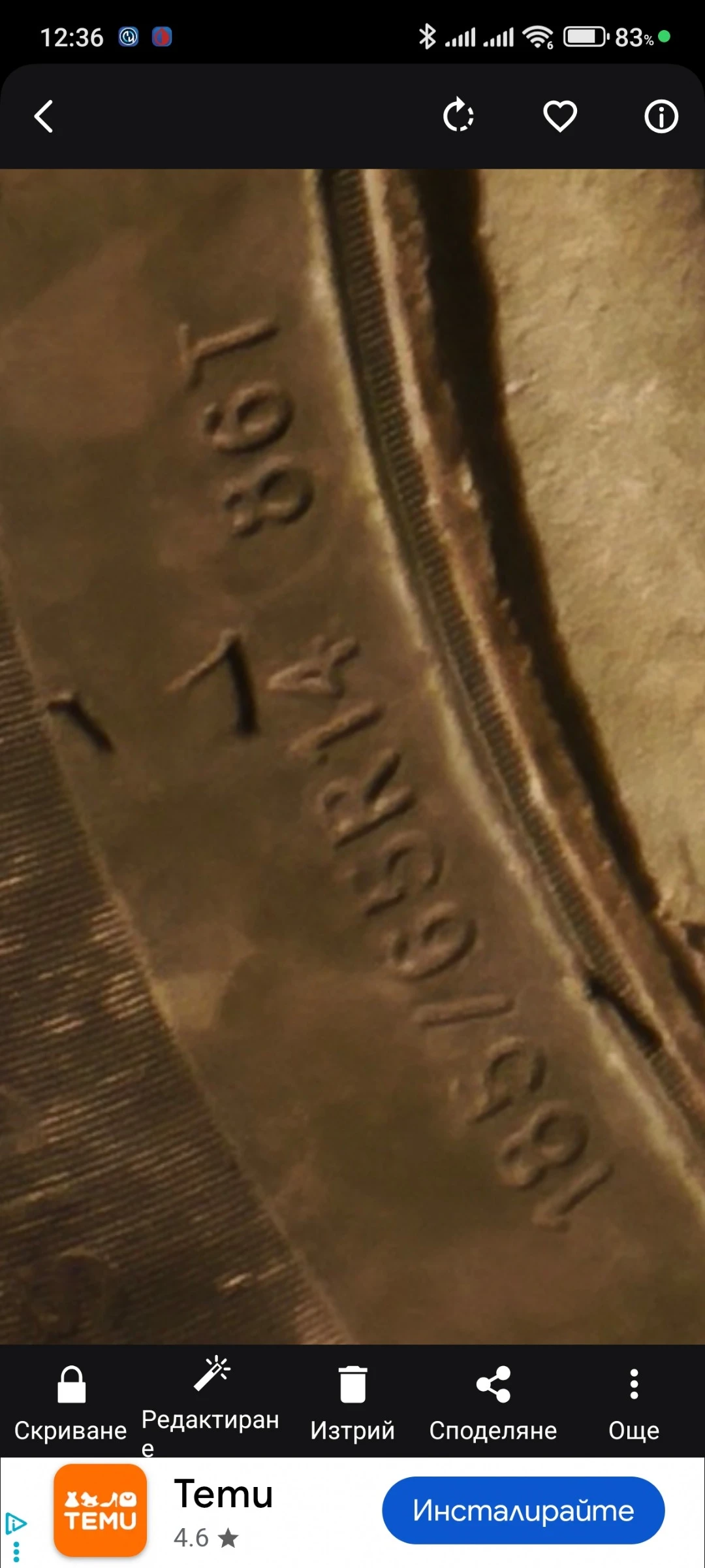    185/65R14  VW Golf | Mobile.bg   4