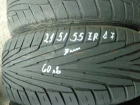  215/55R17 | Mobile.bg    6