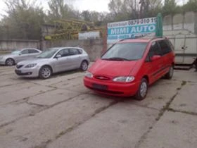 Ford Galaxy 1.9TDI 110  | Mobile.bg    2