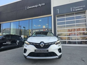 Renault Captur PLUG-IN HYBRID 90 S&S | Mobile.bg    3