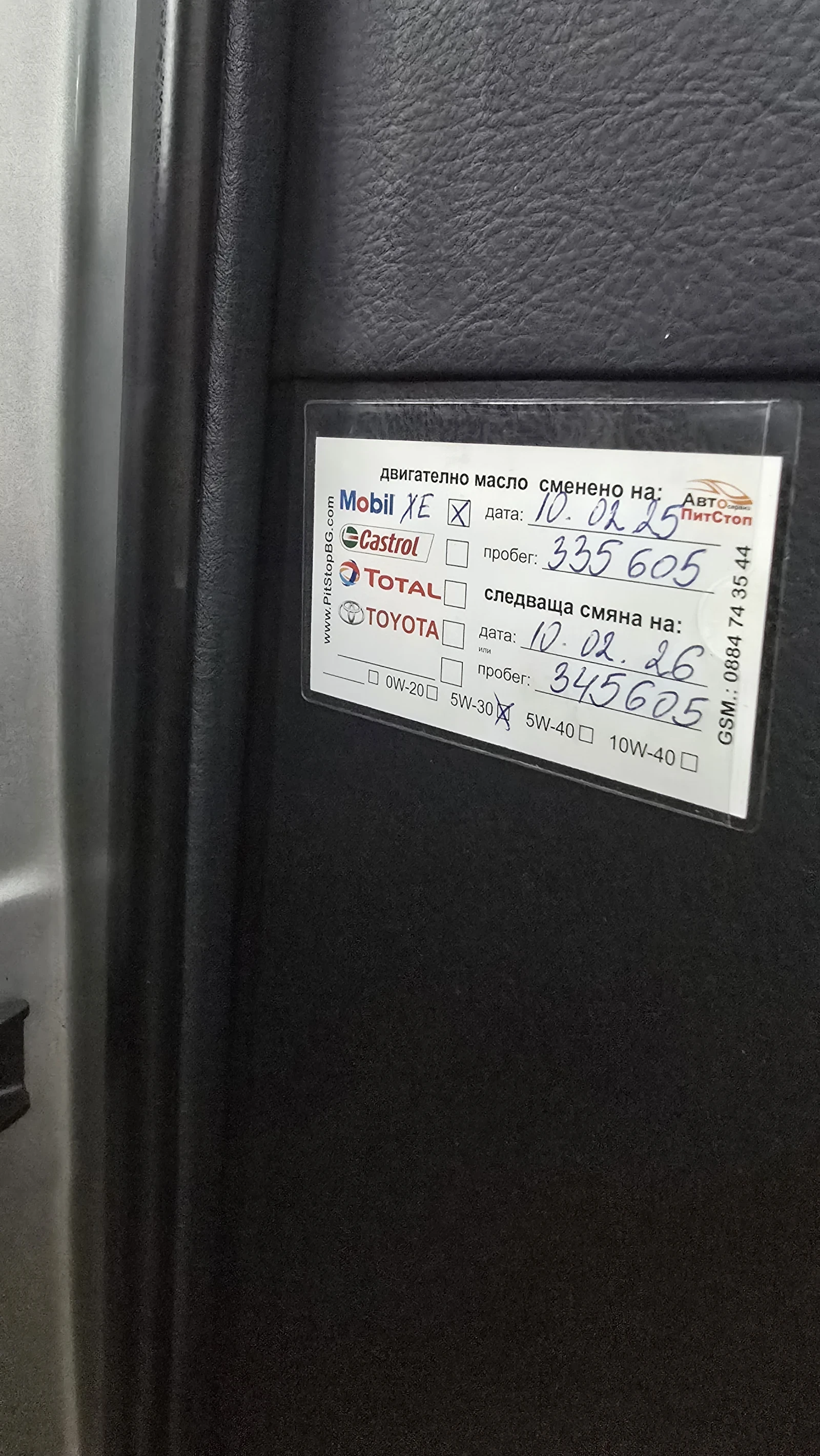 Toyota Avensis | Mobile.bg � ����������� 14