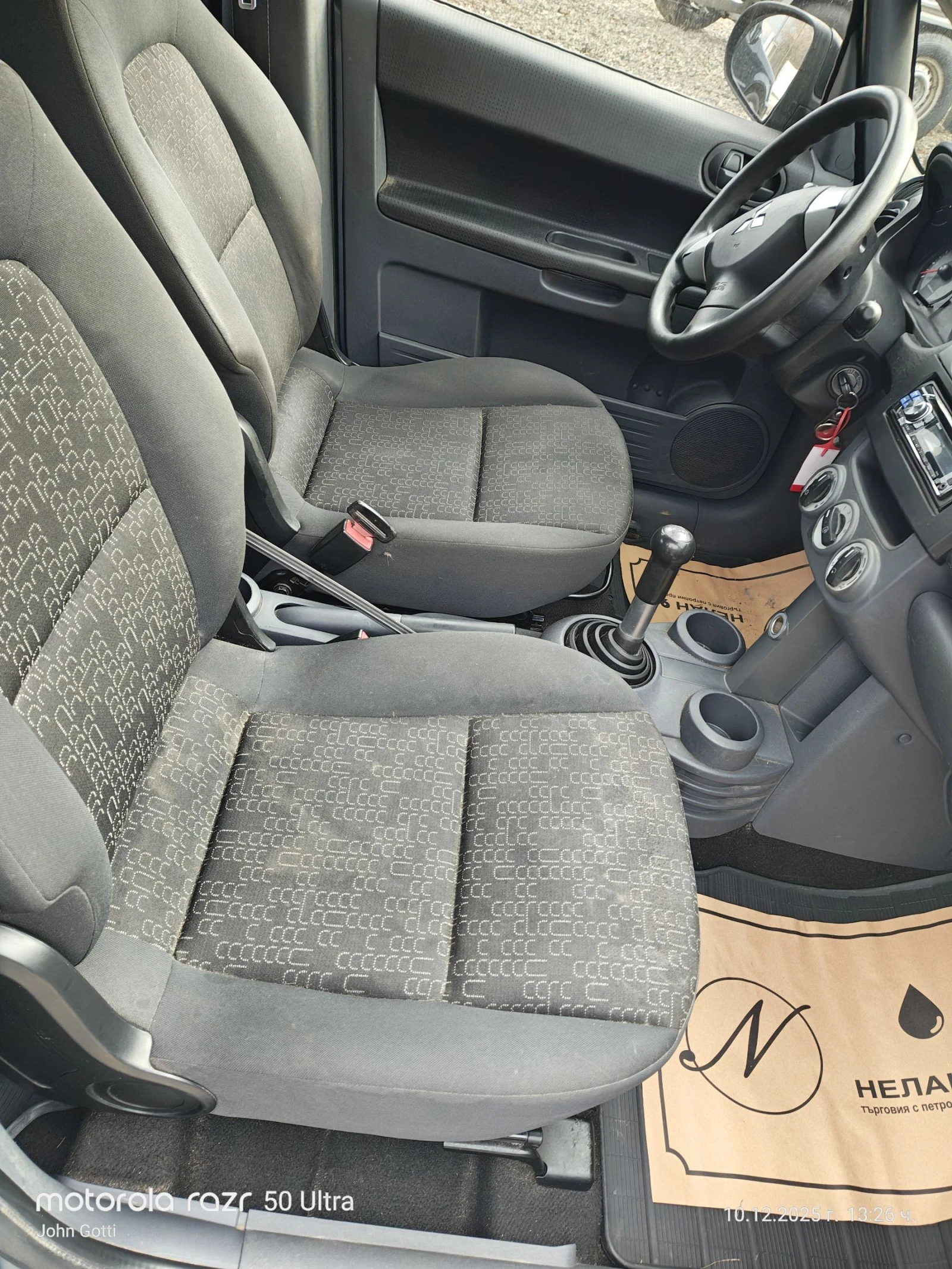 Mitsubishi Colt 1.1i 75k.c. klimatronik 2009.  | Mobile.bg   13