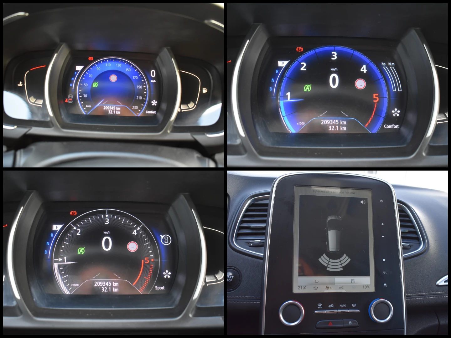 Renault Scenic 1.5DCI/INTENCE/AUTOMAT/KEYLESS/EURO6/ITALY/TOP!!!, снимка 15 - Автомобили и джипове - 55955079