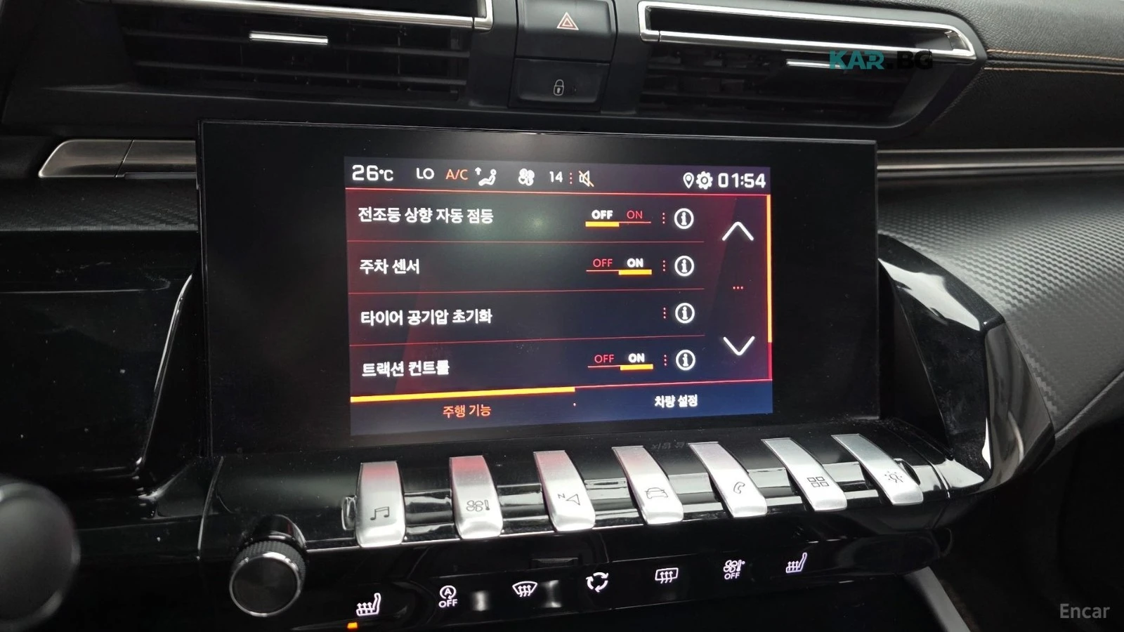 Peugeot 508 GT LINE* ПОДГРЕВ* КОЖА* КАМЕРА* ПАНО, снимка 15 - Автомобили и джипове - 55991009