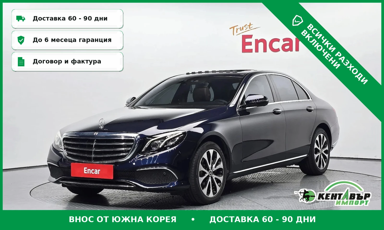 Mercedes-Benz E 220 Head up\3D Burmester\ Digitalno tablo