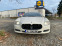 Обява за продажба на Maserati Quattroporte Бартер ~Цена по договаряне - изображение 2