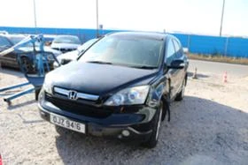 Honda Cr-v 2.0i, снимка 4