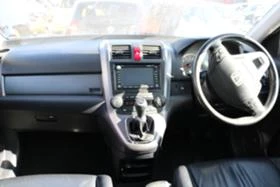 Honda Cr-v 2.0i, снимка 10