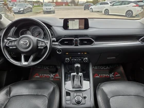 Mazda CX-5 2.2D-175кс= 4х4= АВТОМАТ= HUD= DISTRONIC= BOSE, снимка 12