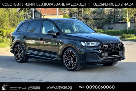 Audi Q7 50 TDI/ S-LINE/BLACK OPTIC/ LIFT/B&O/HUD/7-МЕСТЕН/, снимка 1 - Автомобили и джипове - 40572168