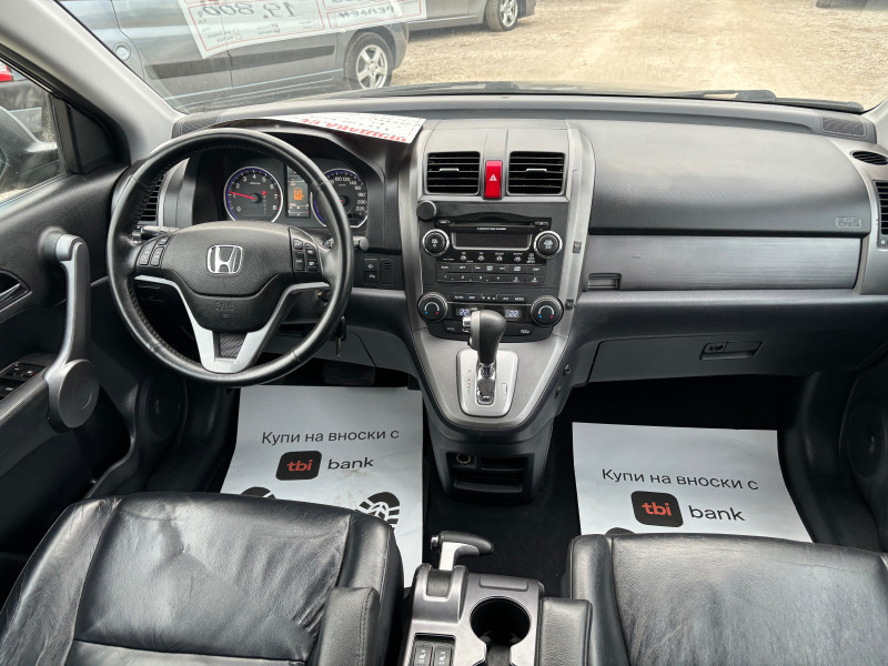 Honda Cr-v 2010+ 2.4+ АВТОМАТ+ КОЖА+ 4* 4+ Н.ГУМИ, снимка 12 - Автомобили и джипове - 44572767