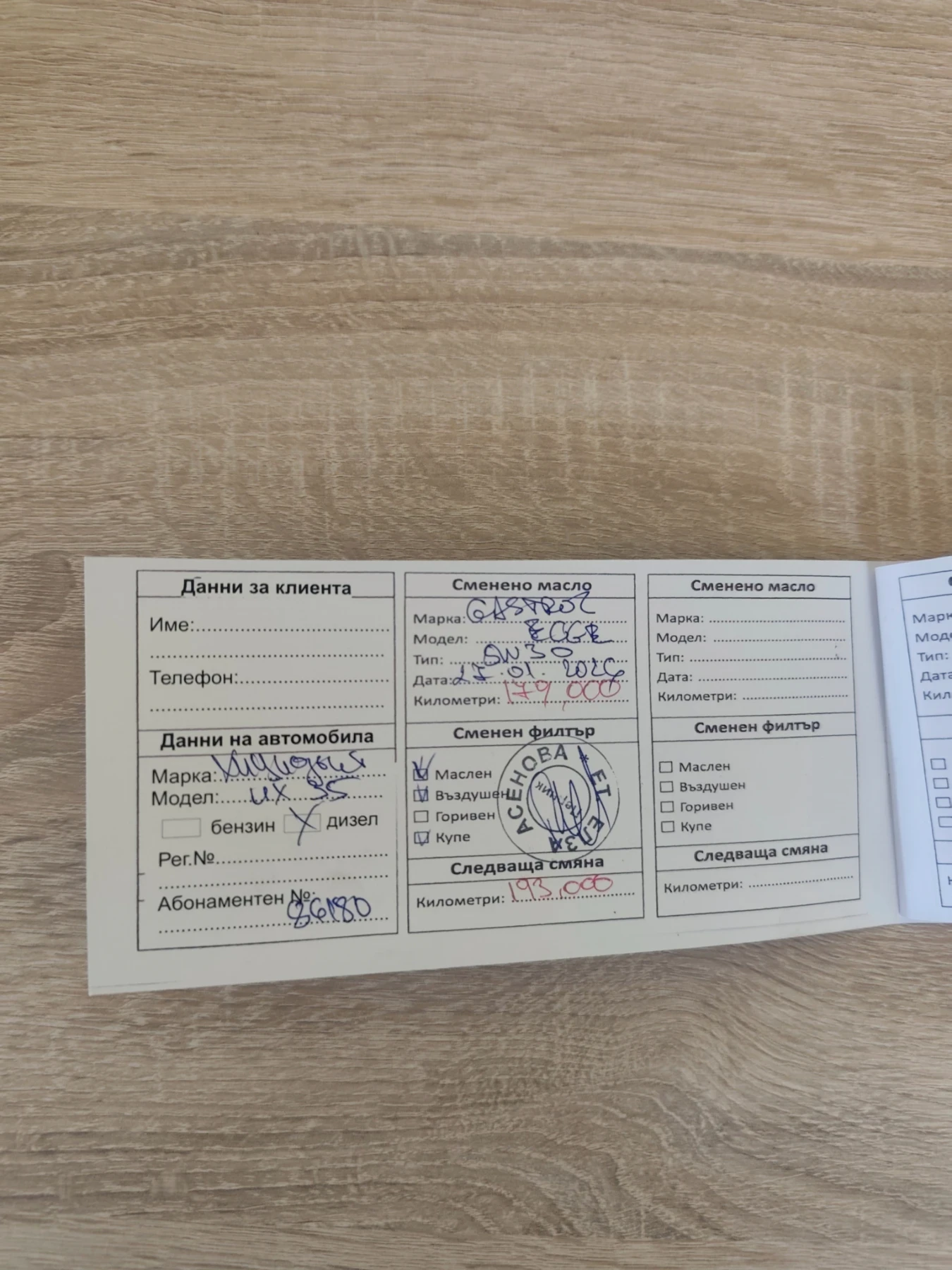 Hyundai IX35, снимка 16 - Автомобили и джипове - 54014186