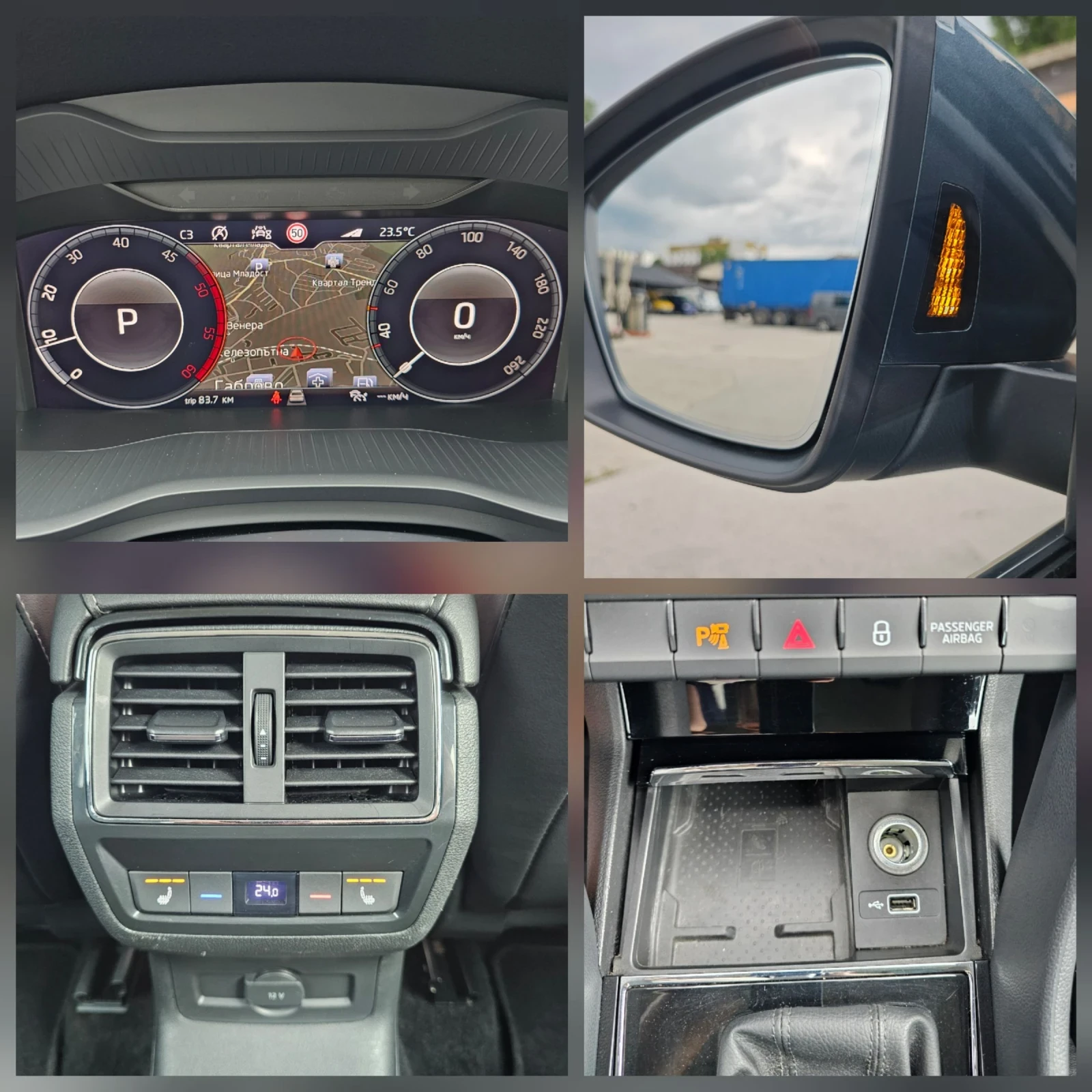 Skoda Kodiaq 2.0 TDI /190к /4x4 /SWITZERLAND /7места/360 /DISTR, снимка 16 - Автомобили и джипове - 54784078
