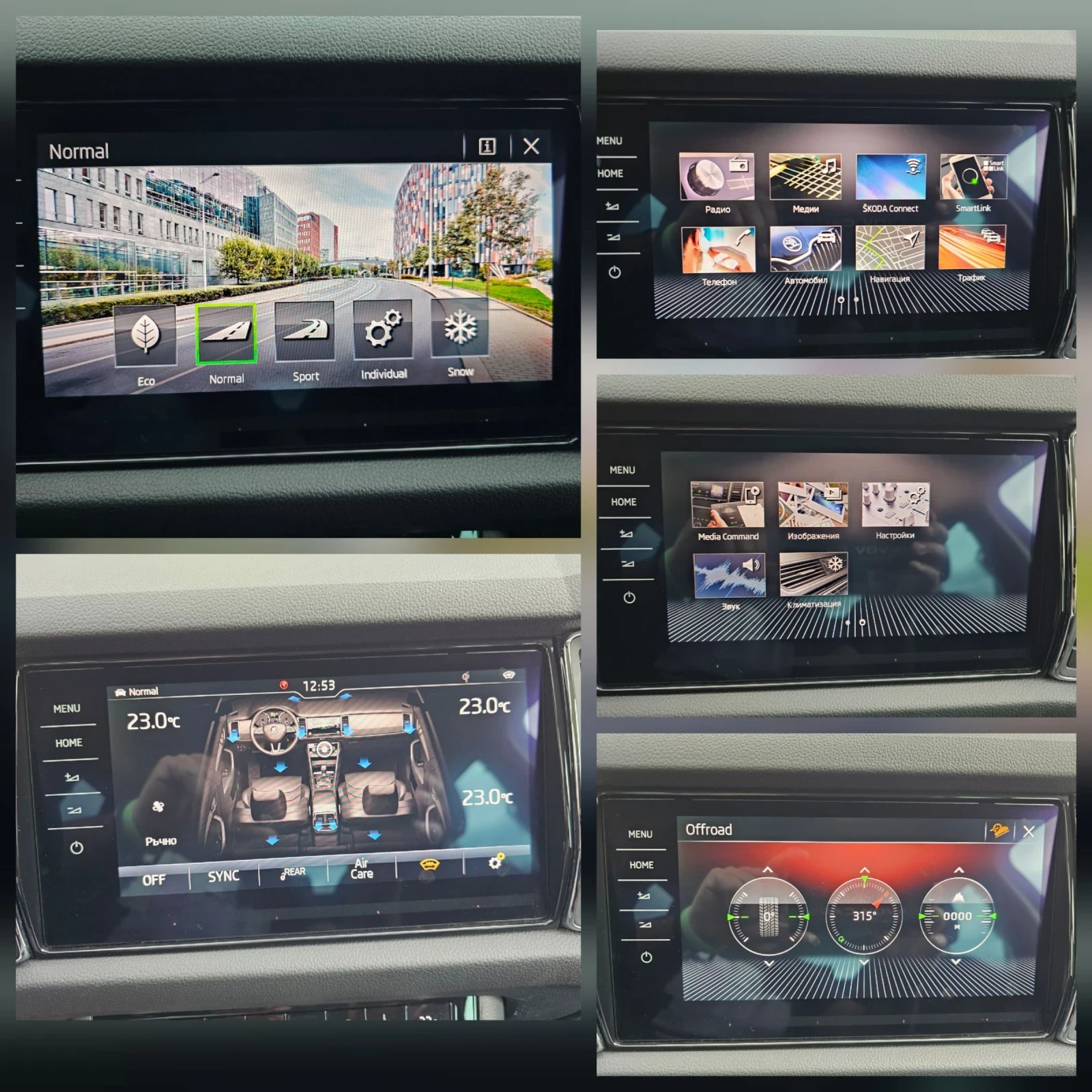 Skoda Kodiaq 2.0 TDI /190к /4x4 /SWITZERLAND /7места/360 /DISTR, снимка 14 - Автомобили и джипове - 54784078