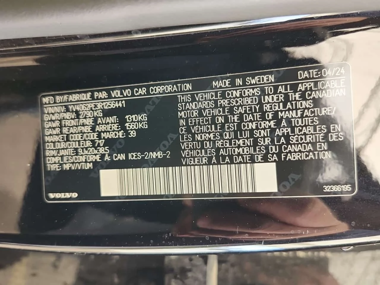 Volvo Xc90  PLUS BRIGHT THEME , снимка 17 - Автомобили и джипове - 55628196