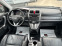 Обява за продажба на Honda Cr-v 2010+ 2.4+ АВТОМАТ+ КОЖА+ 4* 4+ Н.ГУМИ ~17 400 лв. - изображение 11