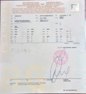 Кемпер Други IVECO Daily 35S14, снимка 10