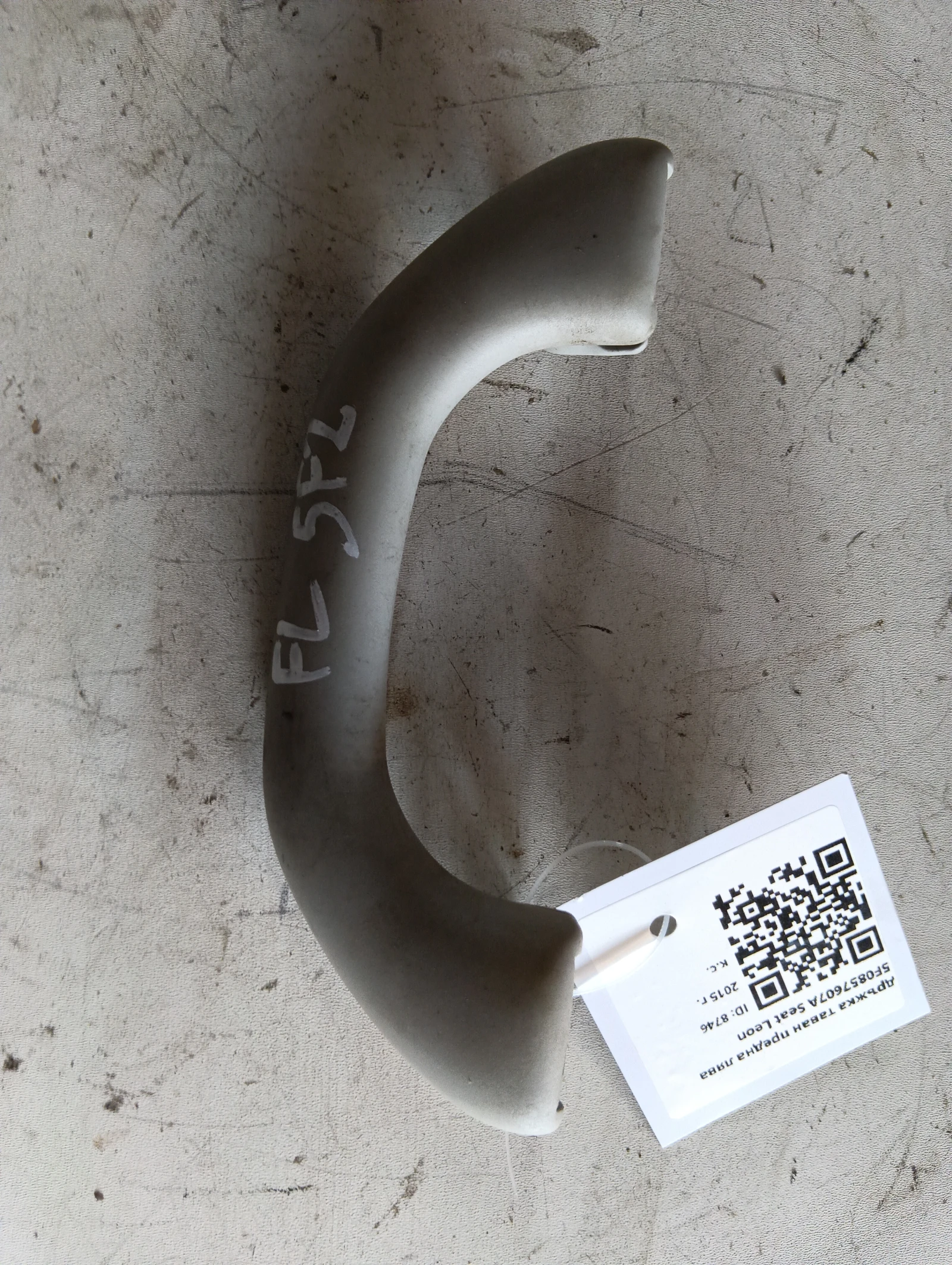 дръжка таван предна лява 5F0857607A Seat Leon